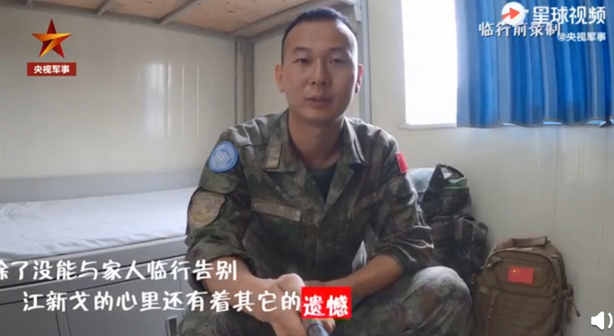 热点|维和扫雷手出征前和杜富国连线，杜富国叮嘱要注意安全，评论暖心