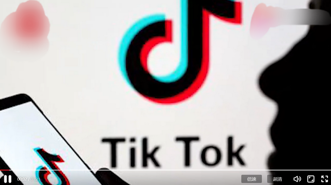 |美媒：微软和TikTok正同白宫协商 避免全面封禁