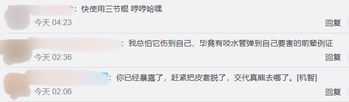 |日本“功夫黑熊”耍三节棍走红，身手敏捷像人一样站立，网友：哼哼哈嘿