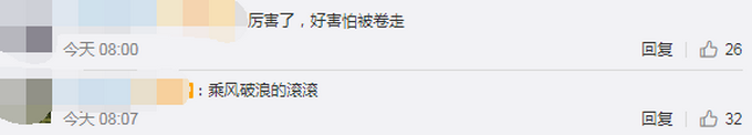 热点|大熊猫热情跟游客击掌互动 网友评价：努力营业尽量照顾到每个粉丝