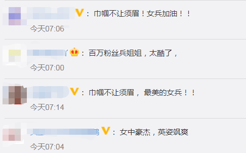 女兵|20岁女兵征服40吨远火车，她们中有的是萌妹子，如今手上长满老茧