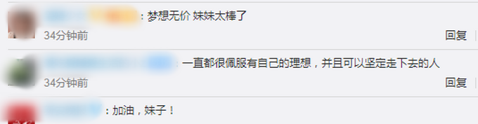 推荐|考古界“团宠”女孩钟芳蓉连夜给樊锦诗回信，网友：愿你找到心灵的归处