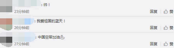 热点|解放军苏-30战机长途奔袭10小时，挂弹巡航南海岛礁画面曝光