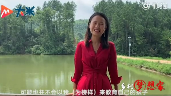 海归硕士|海归女硕士包下2400亩荒山当农民，网友：每个人有不同的选择