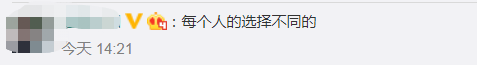 海归硕士|海归女硕士包下2400亩荒山当农民，网友：每个人有不同的选择