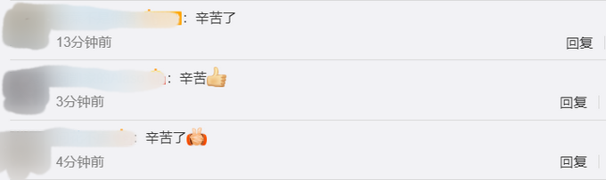 |武汉民警被晒出口罩脸，网友：辛苦了，我们不添乱