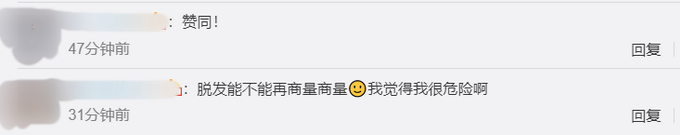|下月起8类药品不再医保报销，包括保健药品、预防性疫苗和避孕药品等