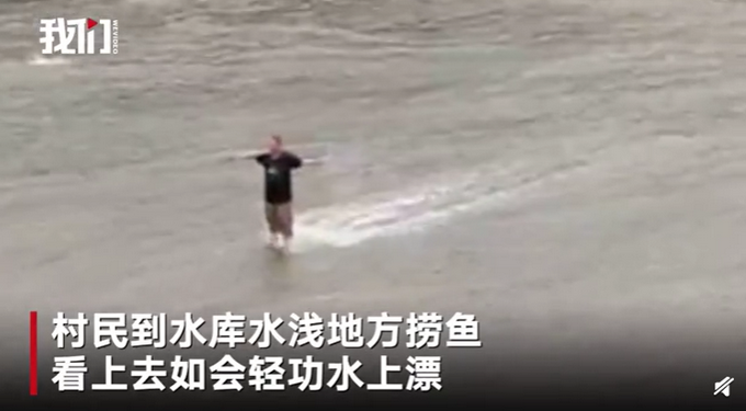 |村民站水中捞鱼似御剑飞行，其实人没动，网友：乍一看真以为他们在练功
