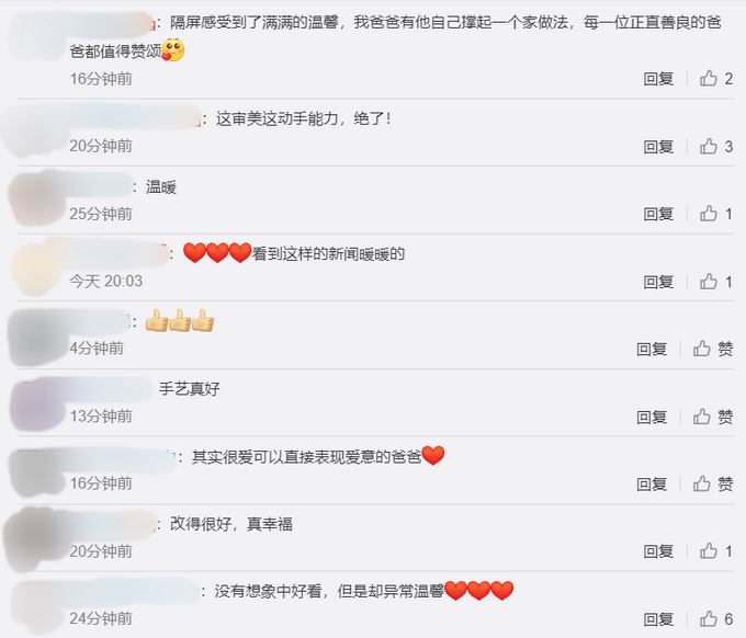 |父亲为弥补儿子亲手改造房间，外出打工多年，想在孩子童年留点记忆