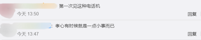 |孙子给奶奶的电话贴满亲人照片，背后原因超暖心，