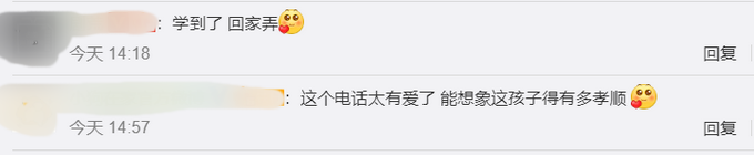 |孙子给奶奶的电话贴满亲人照片，背后原因超暖心，