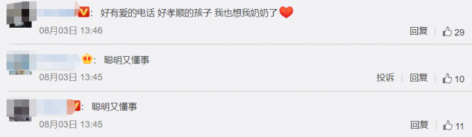 孝顺|孙子给奶奶的电话贴满亲人照片，网友：聪明又懂事