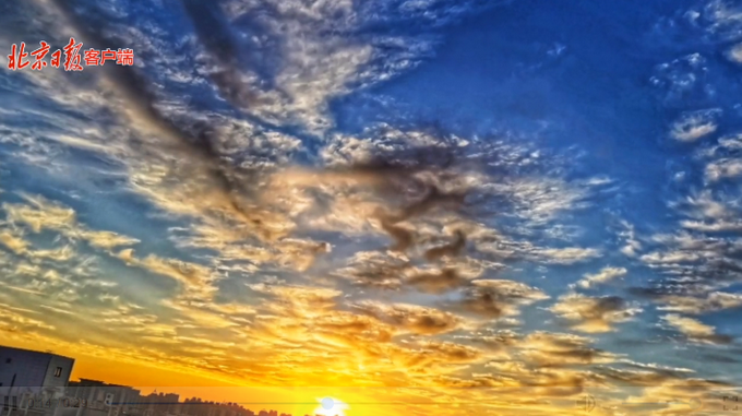 |北京现绝美橘色朝霞，天气晴热持续，高温蓝色预警中