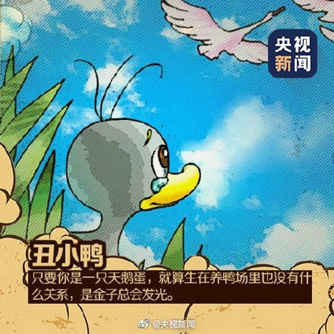 安徒生童话|今天安徒生逝世145周年，你还记得他写的童话吗？网友：每晚陪我入睡