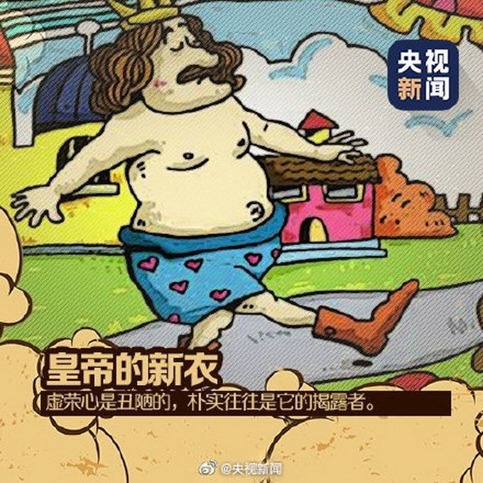 安徒生童话|今天安徒生逝世145周年，你还记得他写的童话吗？网友：每晚陪我入睡