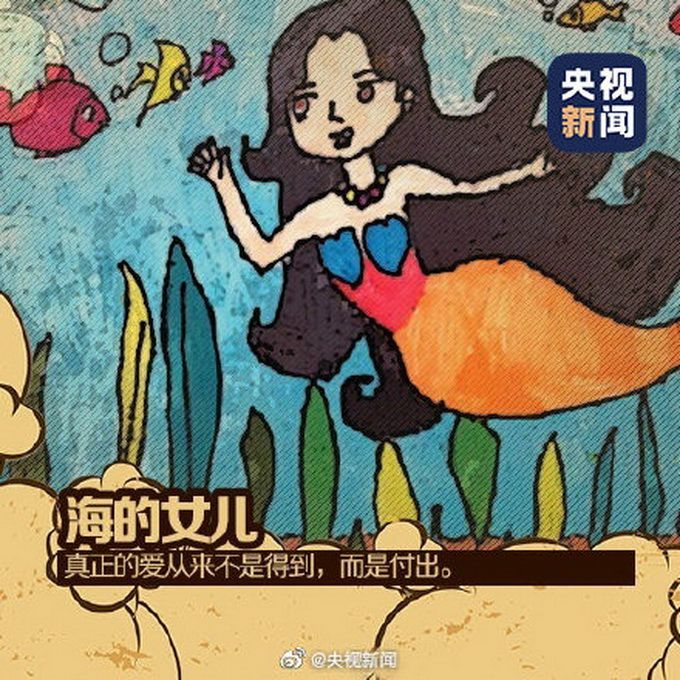 安徒生童话|今天安徒生逝世145周年，你还记得他写的童话吗？网友：每晚陪我入睡