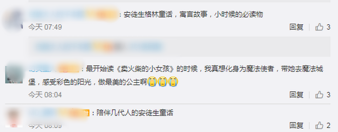 安徒生童话|今天安徒生逝世145周年，你还记得他写的童话吗？网友：每晚陪我入睡