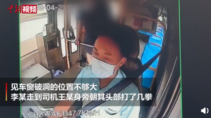 |男子拒戴口罩捶公交司机16拳获刑，网友：判的好！