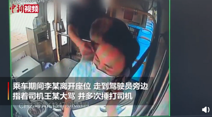 |男子拒戴口罩捶公交司机16拳获刑，网友：判的好！