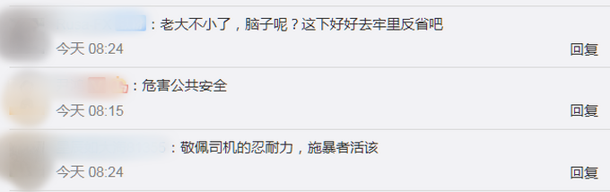 |男子拒戴口罩捶公交司机16拳获刑，网友：判的好！