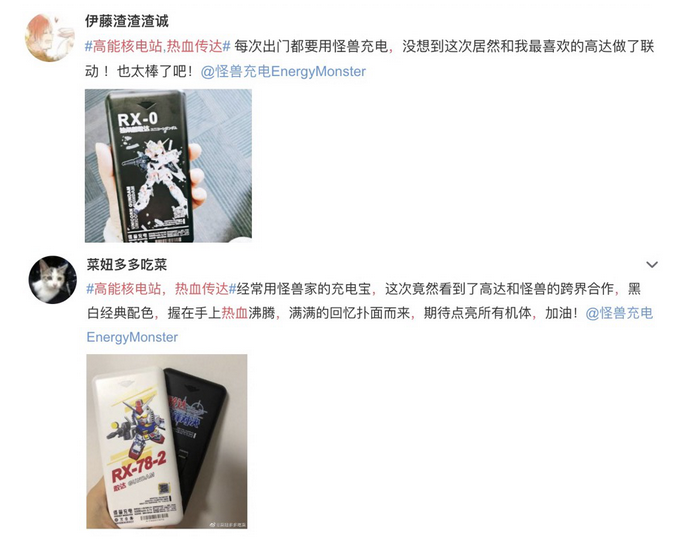 |用户规模领跑行业背后 怪兽充电已过“三重山”