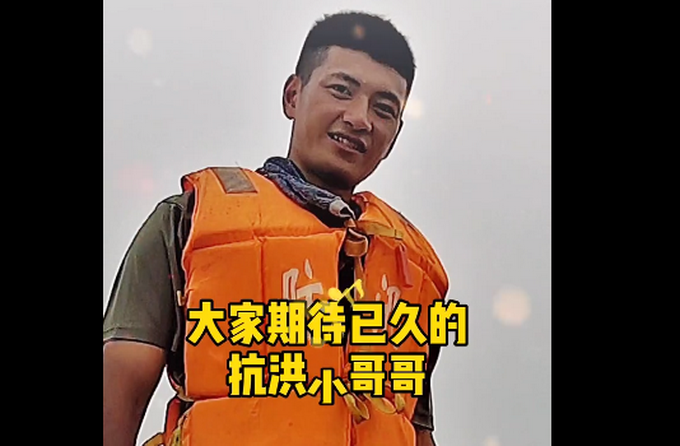 |祝福！阅过兵又抗洪的兵哥哥领证，曾因汛情推迟婚期，网友：郎才女貌