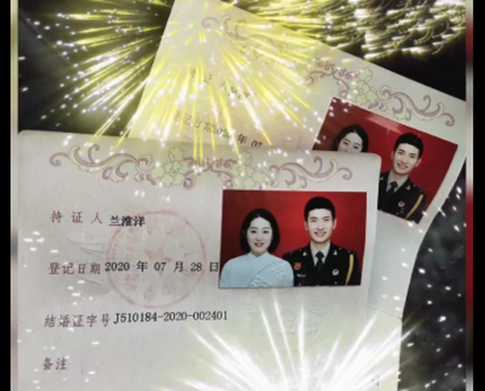 |祝福！阅过兵又抗洪的兵哥哥领证，曾因汛情推迟婚期，网友：郎才女貌