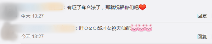 |祝福！阅过兵又抗洪的兵哥哥领证，曾因汛情推迟婚期，网友：郎才女貌