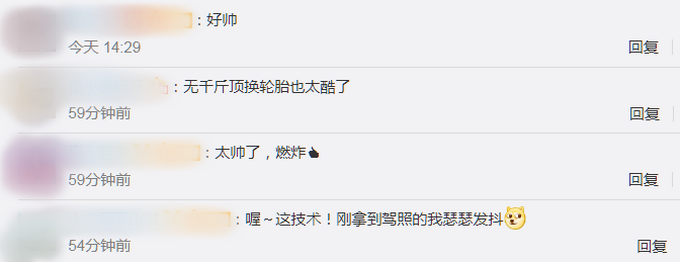 |高燃！驻港部队汽车兵的硬核实力，网友：太帅了！好厉害！