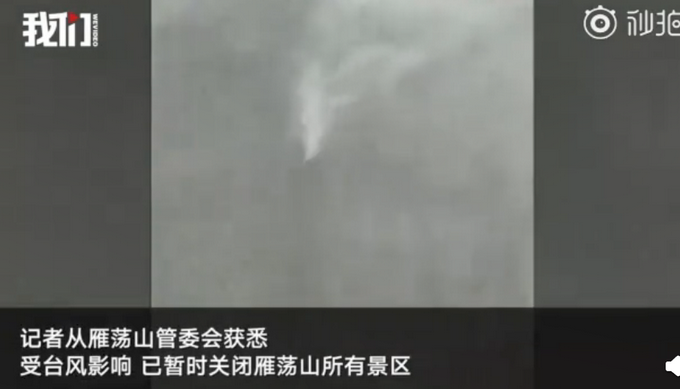 热点|“黑格比”台风登陆，雁荡山瀑布被吹倒流！网友：这是水往高处流