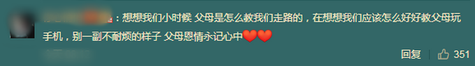 推荐|两秒钟戳泪点！父亲发的第一条朋友圈献给女儿，网友：想爸爸了