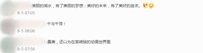 |南京天空之境石臼湖上热搜，网友：真美，还以为在宫崎骏的动画世界里