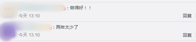 |擅摘并蒂莲者被纳入不文明行为记录，这事你怎么看？