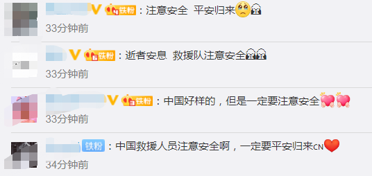 中国维和部队|注意安全！中国赴黎巴嫩维和部队待命救援