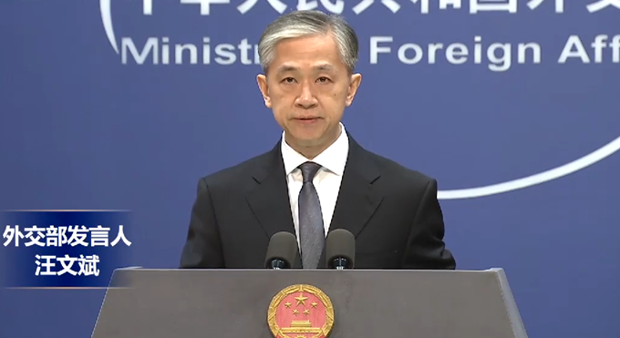 台湾问题|外交部回应美卫生部长拟率团访台：坚决反对美台官方往来