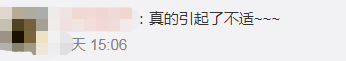 |深圳地铁回应车厢雷人标语：已投放约一个月，今天停运后将会撤下