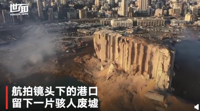 热点|航拍黎巴嫩爆炸现场：留下一片骇人的黄色废墟
