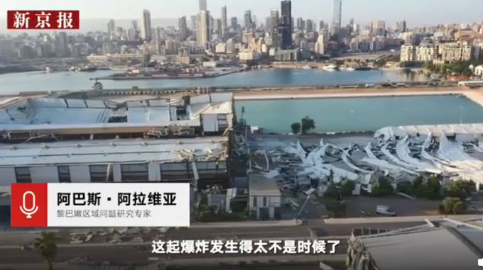 热点|航拍黎巴嫩爆炸现场：留下一片骇人的黄色废墟