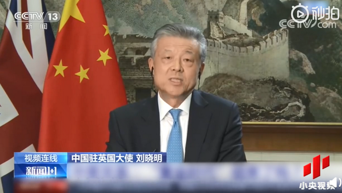 热点|中国驻英大使：23年过去了，英国还不觉得香港已回归中国了吗？