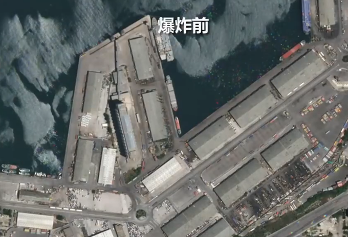 黎巴嫩爆炸|卫星图对比黎巴嫩爆炸前后，港口炸出直径140米黑洞