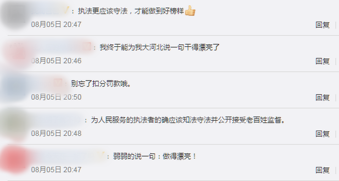 |邯郸警方通报交警开车不系安全带，对其三项违法行为予以处罚