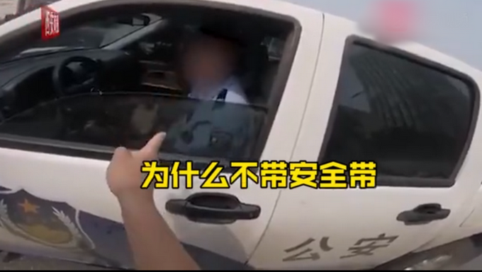 |邯郸警方通报交警开车不系安全带，对其三项违法行为予以处罚