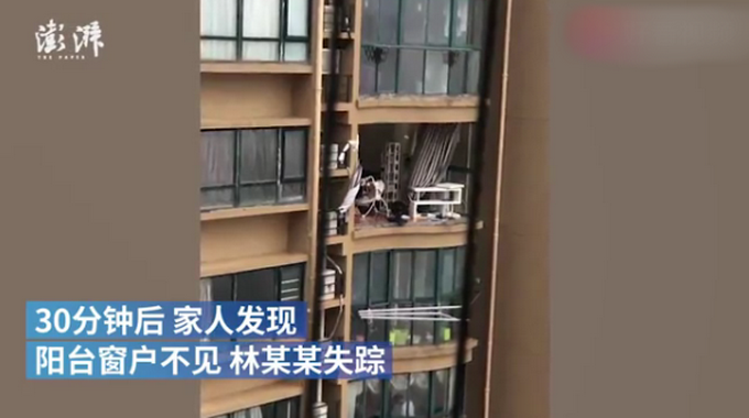 |警方通报老人台风天关窗坠亡：住户自行改造阳台，质量不佳
