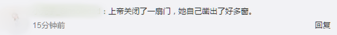 |13岁盲童天籁之音曾获国际大奖，网友：上帝关扇门，她自己凿出好多窗