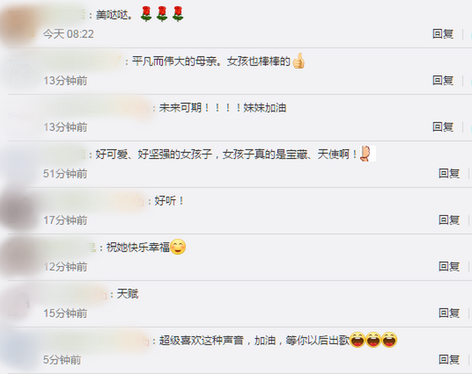 |13岁盲童天籁之音曾获国际大奖，网友：上帝关扇门，她自己凿出好多窗