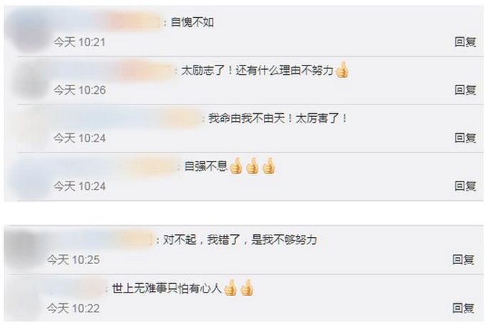 |13岁盲童天籁之音曾获国际大奖，网友：上帝关扇门，她自己凿出好多窗