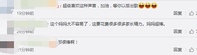 热点|13岁盲童天籁之音曾获国际大奖，网友：她有个平凡而伟大的母亲