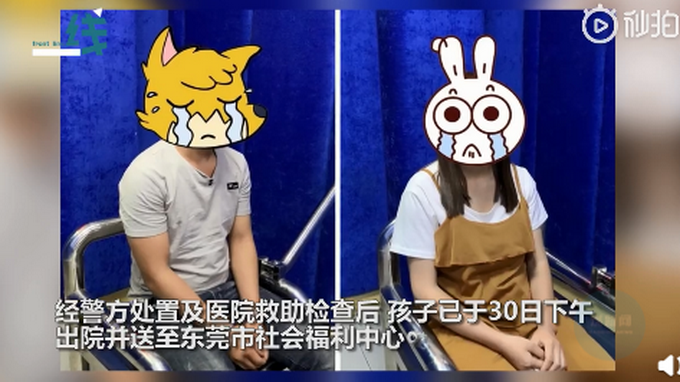 热点|想要儿子却连生三个女儿后，夫妻竟将刚出生的孩子遗弃垃圾桶