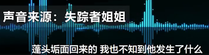 失联|研究生失联2天后，在家中衣柜里被发现，蓬头垢面一语不发