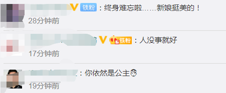 黎巴嫩|黎巴嫩新娘拍照时突遇大爆炸，重返婚礼现场一片狼藉：我本来像公主一样